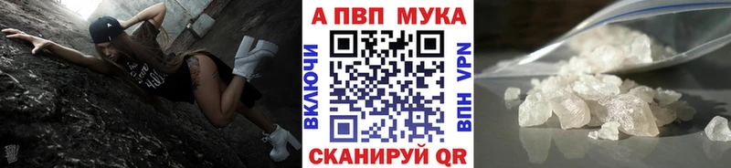 Где купить Куса АМФЕТАМИН Alpha-PVP COCAIN OMG ONION Марихуана ГАШ Меф мяу мяу