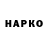 COCAIN Колумбийский Hea Tr1k