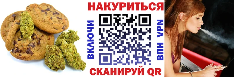 hydra ссылки Куса Печенье с ТГК марихуана даркнет сайт
