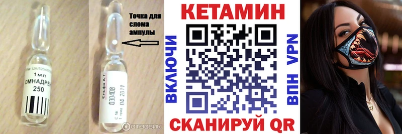КЕТАМИН VHQ  Куса 