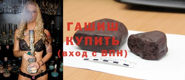 кокаин Нефтекумск