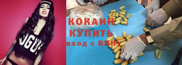 кокаин Нефтекумск