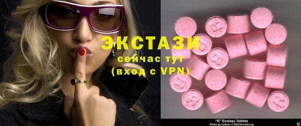 стафф Новозыбков
