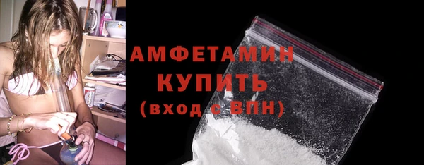 спиды Новокубанск