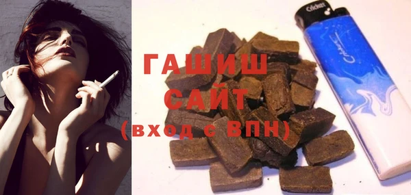 кокаин Нефтекумск
