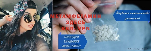 мяу мяу мука Болотное