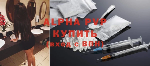 кокаин Нефтекумск
