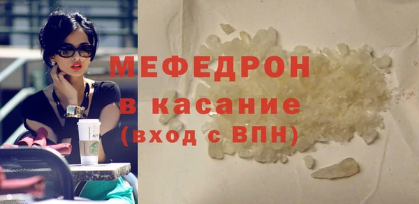 герыч Нея