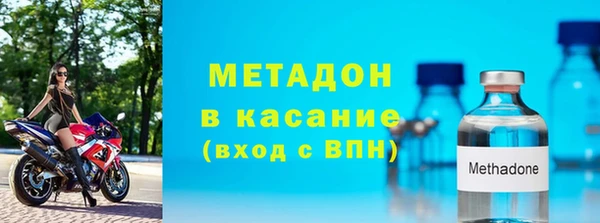 кокаин Нефтекумск