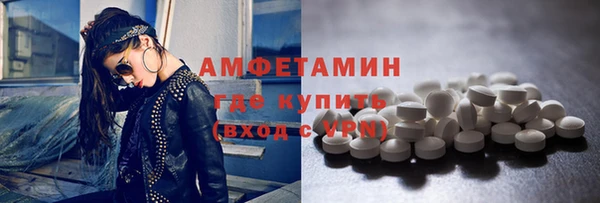 спиды Новокубанск