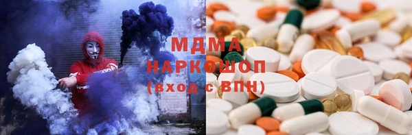 метамфетамин Нефтегорск