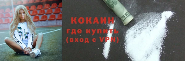 спиды Новокубанск