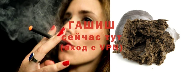 бутират Новодвинск