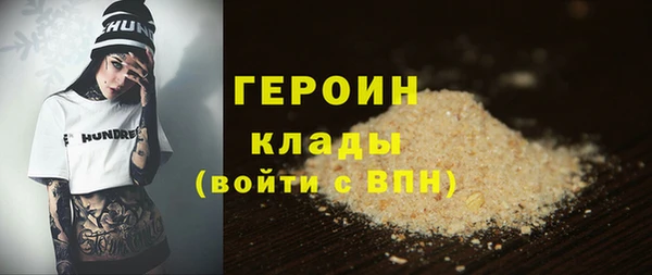 бутират Новодвинск
