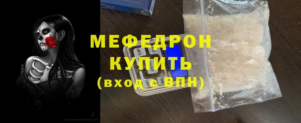 стафф Новозыбков