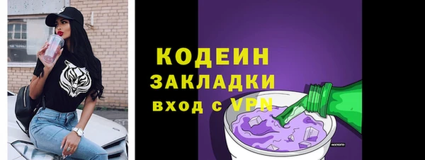герыч Нея