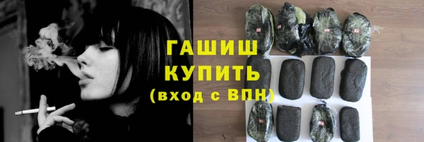 кокаин Нефтекумск