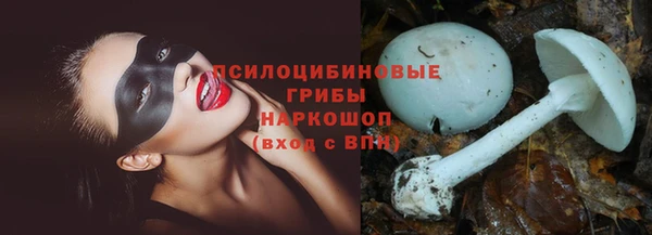 метамфетамин Нефтегорск