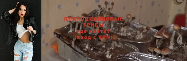 метамфетамин Нефтегорск