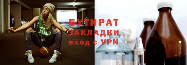 метамфетамин Нефтегорск