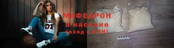 сатива Болхов
