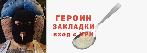 герыч Нея