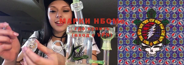 метамфетамин Нефтегорск