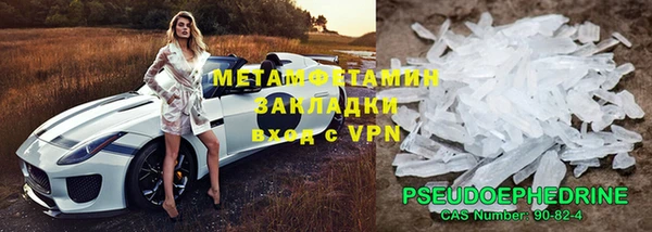 герыч Нея