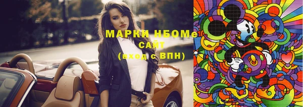 бутират Новодвинск