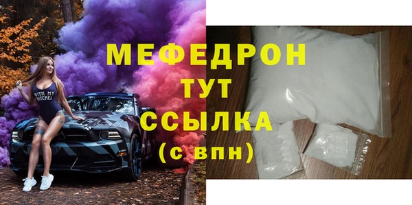 кокаин Нефтекумск