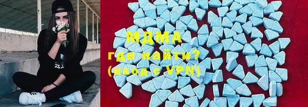бутират Новодвинск