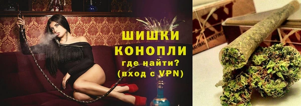 бутират Новодвинск