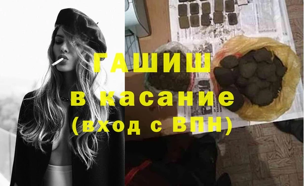 бутират Новодвинск