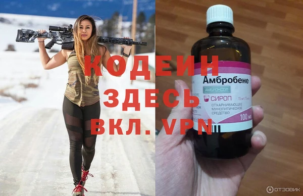 герыч Нея