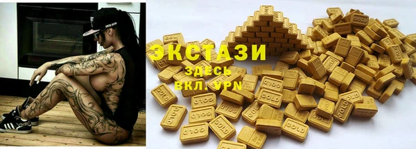 бутират Новодвинск