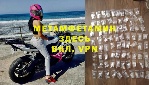 кокаин Нефтекумск