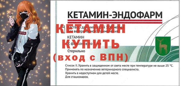 метамфетамин Нефтегорск