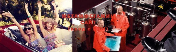 метамфетамин Нефтегорск