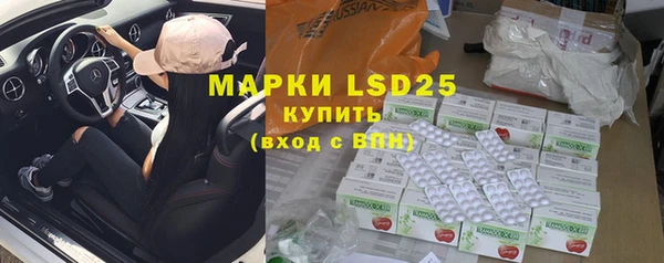 метамфетамин Нефтегорск