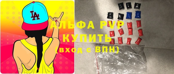бутират Новодвинск