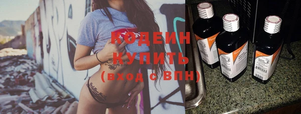 метамфетамин Нефтегорск