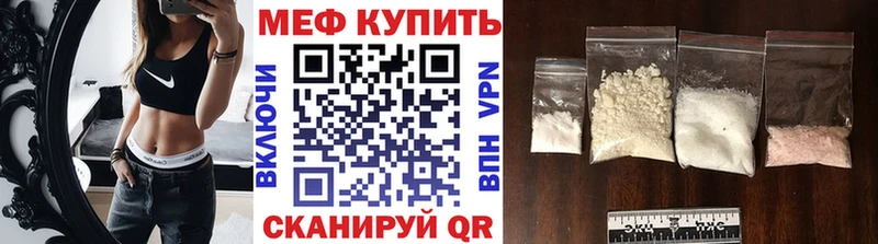Меф кристаллы  Куса 