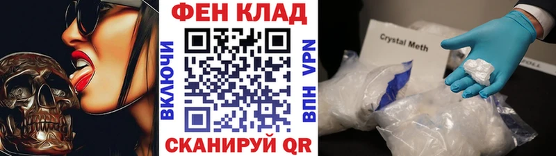 Метамфетамин витя  Куса 
