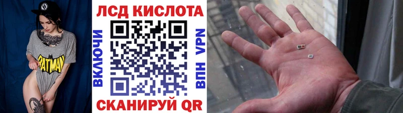 МЕГА как зайти  Куса  Марки N-bome 1,5мг 