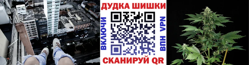 Конопля THC 21%  даркнет сайт  Куса 